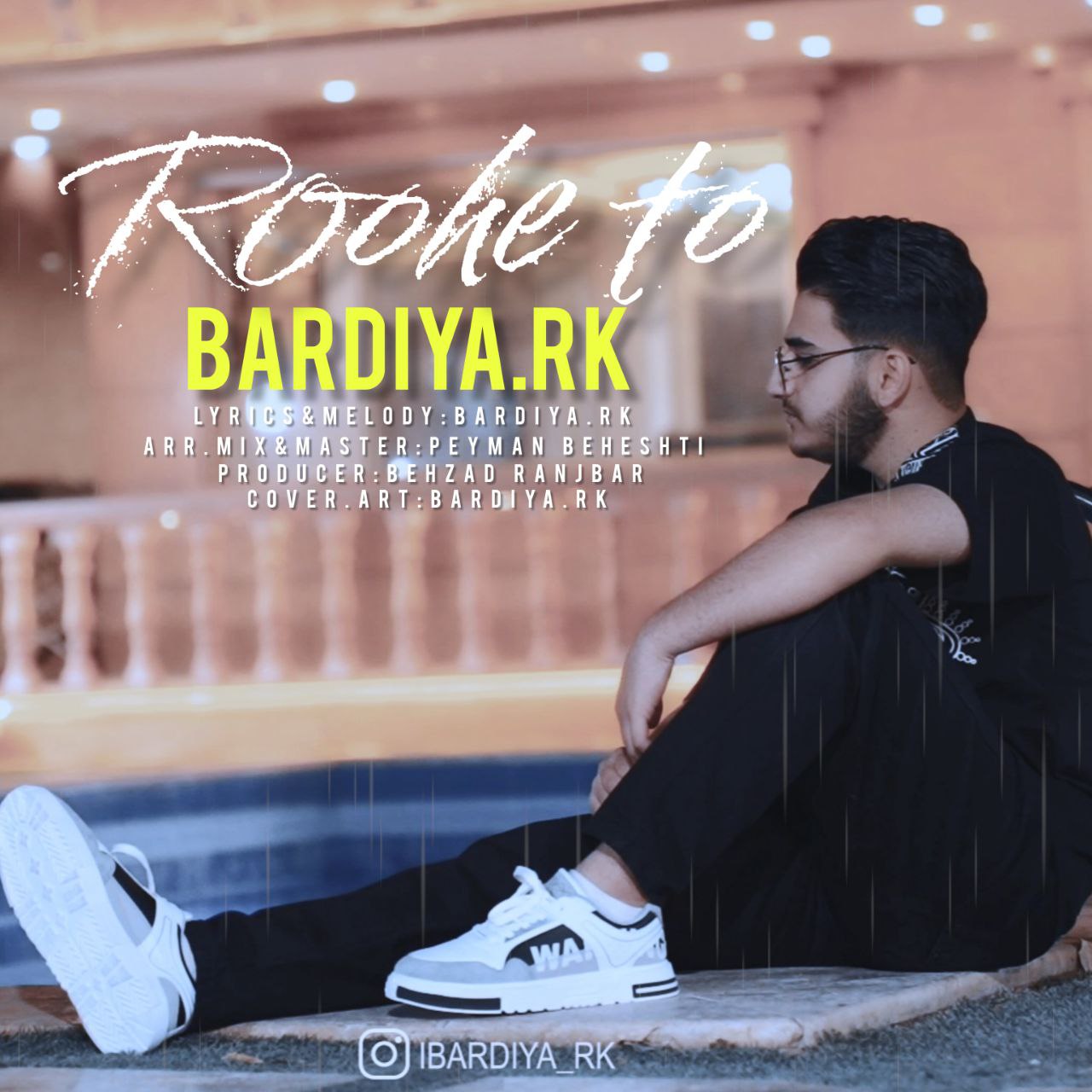 بردیا آر کی - روح تو